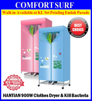 Hantian 900W Wardrobe Clothes Dryer 2 Layers 15KG Laundry Fast Dry